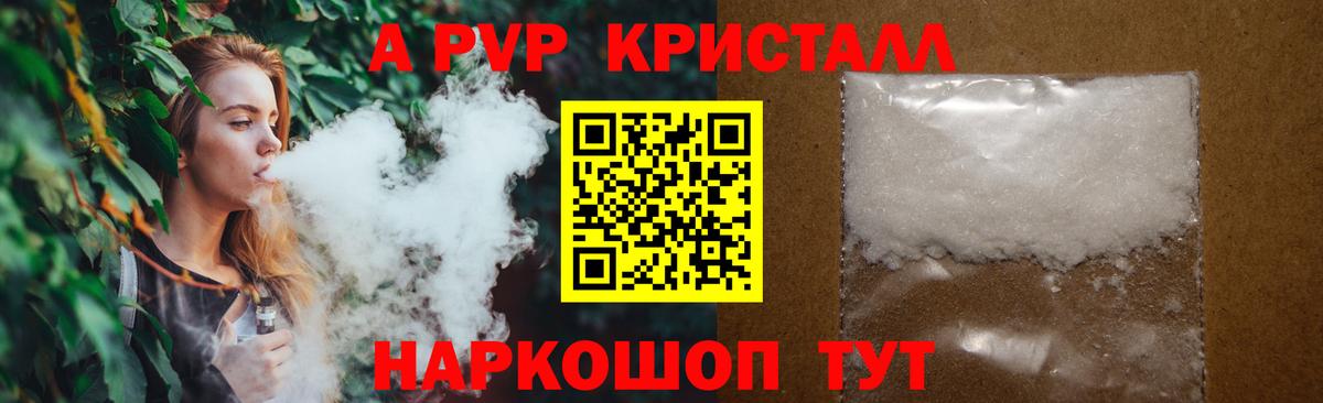Североморск  Альфа ПВП мука  А ПВП мука  Вход с VPN 