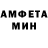 МДМА кристаллы William Winsstone
