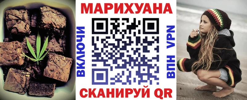 Печенье с ТГК марихуана  Североморск 