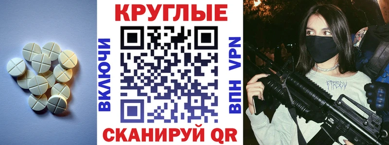 купить закладку  Североморск  ссылка на мегу вход  Ecstasy VHQ 