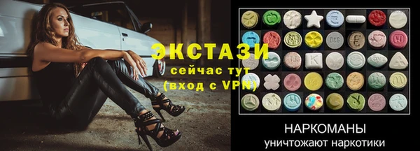 таблы Новозыбков