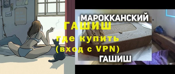 стафф Нягань