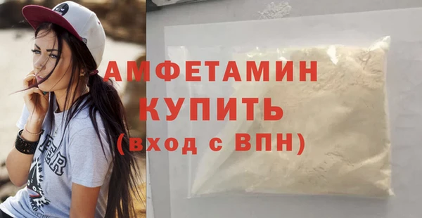 мдма Новокубанск