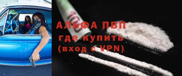 стафф Нягань