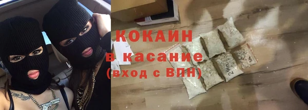 соль курить ск Нязепетровск