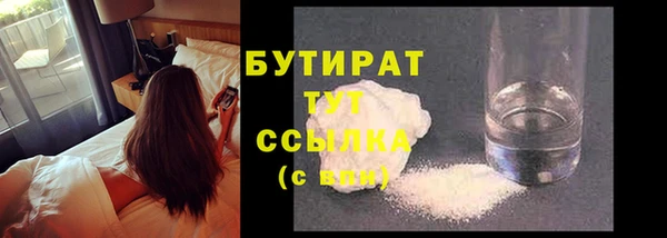 соль курить ск Нязепетровск