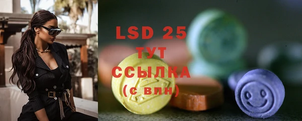 стафф Нягань
