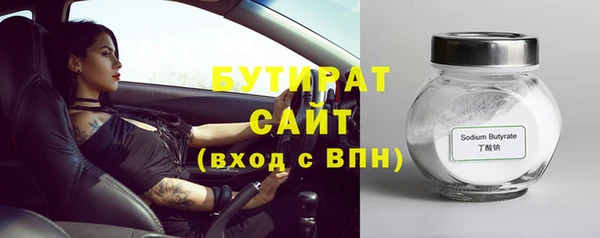 соль курить ск Нязепетровск