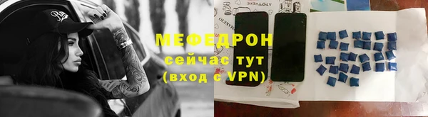 прущие грибы Видное