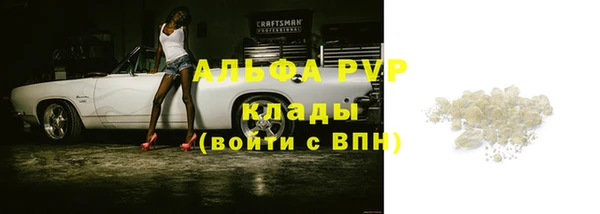соль курить ск Нязепетровск
