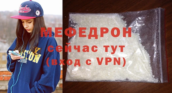 стафф Нягань