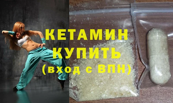 стафф Нягань
