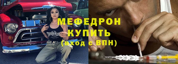 соль курить ск Нязепетровск