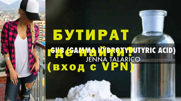 соль курить ск Нязепетровск