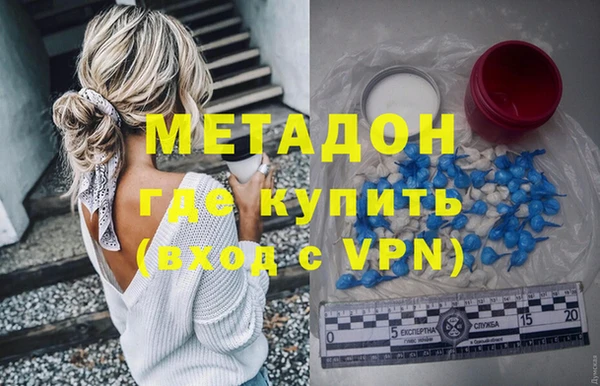 стафф Нягань