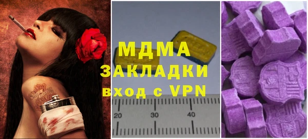 стафф Нягань