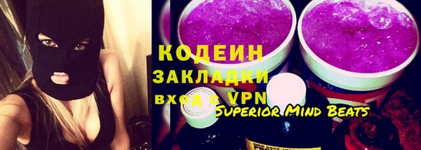 стафф Нягань