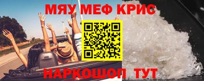 трава Можга