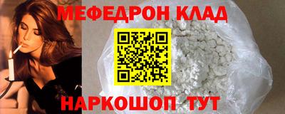 дмт Можайск