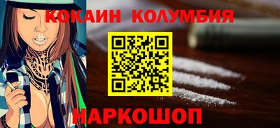 трава Можга