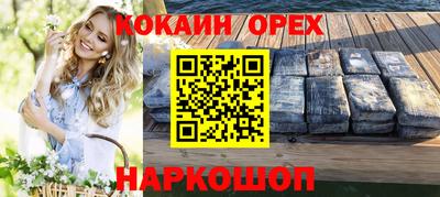 марки nbome Балахна