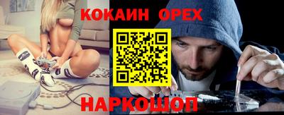 стафф Малоярославец