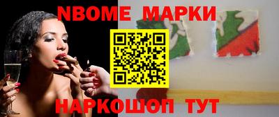 дмт Можайск
