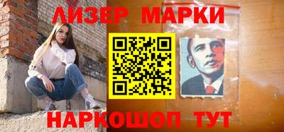 трава Можга