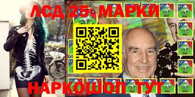 трава Можга