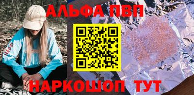 твердый Балаково