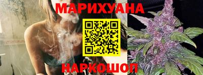гашишное масло Моздок