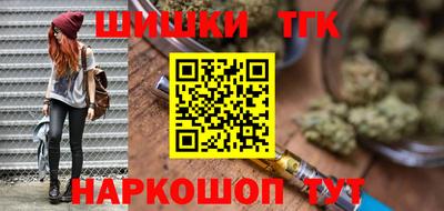 гашишное масло Моздок