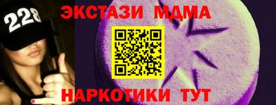 дмт Можайск