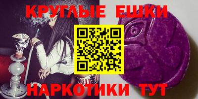 МДМА Балашиха