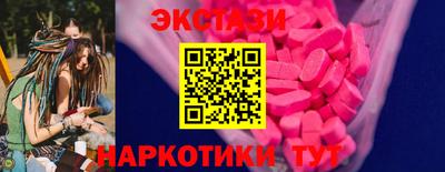 трава Можга