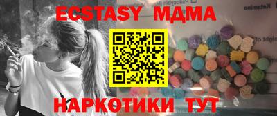 гашишное масло Моздок
