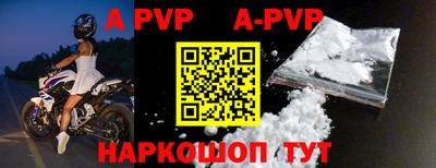 твердый Балаково