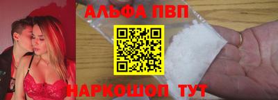 гашишное масло Моздок