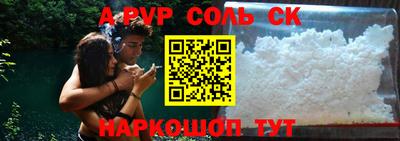 твердый Балаково