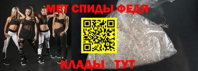 трава Можга