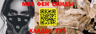 МДМА Балашиха