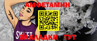 трава Можга