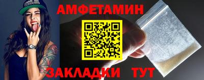 дмт Можайск