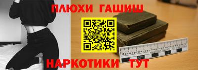 гашишное масло Моздок
