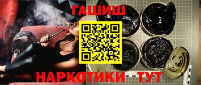 гашишное масло Моздок