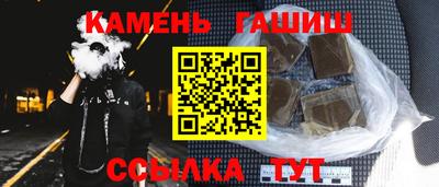 трава Можга