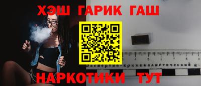 гашишное масло Моздок