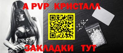 трава Можга