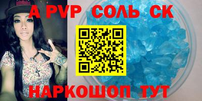 трава Можга