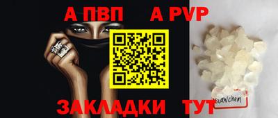 гашишное масло Моздок